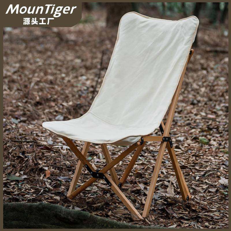 一件发货榉木蝴蝶椅子野营野餐露营靠背实木户外折叠椅户外便携,纺织面料/辅料/配套,纺织机械配件,淘宝优惠券,粉丝福利购,淘宝优惠卷