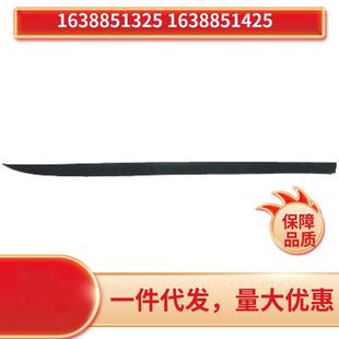 16388513251638851425适用于奔驰ml350ml300w163等前杠亮条饰条