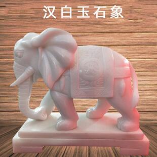 石象一对招财象石头雕吸水汉白玉工艺品小象门口室内家居摆件