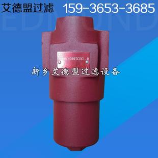 25B1.X HC6500BV 回油过滤器RFW