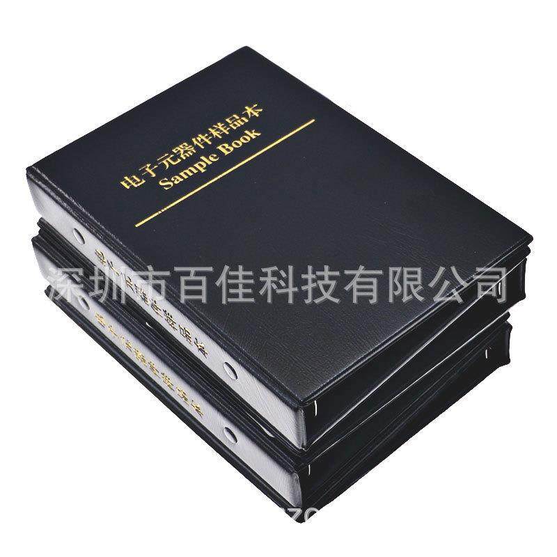 44种0805贴片电感包0805电感本样品本样品册电感册0805电感包,纺织面料/辅料/配套,纺织机械配件,淘宝优惠券,粉丝福利购,淘宝优惠卷