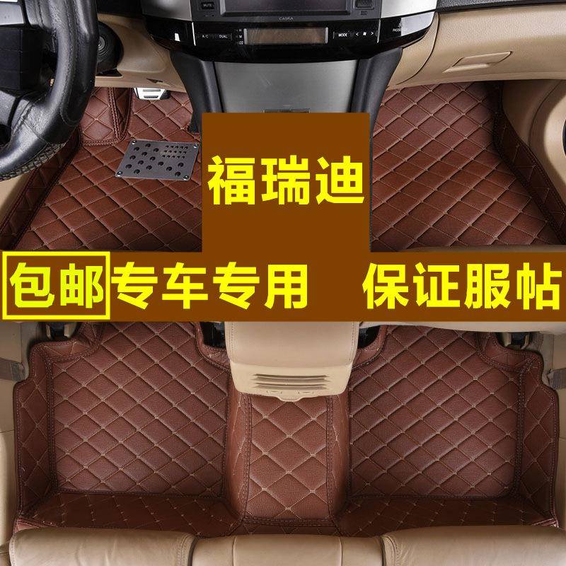 起亚福瑞迪脚垫福瑞迪脚垫2018款适用全包围汽车脚垫包邮