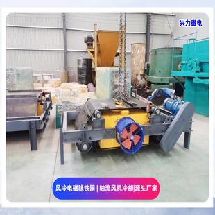 风冷电磁除铁器RCDCA自卸式电池水泥焦化厂矿山输送带自动卸铁器