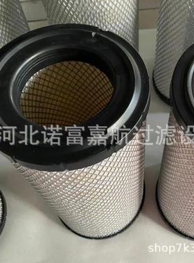 供应26510380AF27942RS5641C16324发电机组空气滤芯
