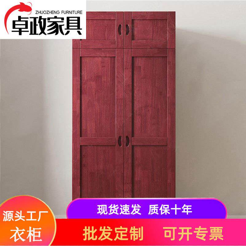 实木制式衣柜组合营具家具中式双门衣柜宿舍两门对开衣橱工厂直销