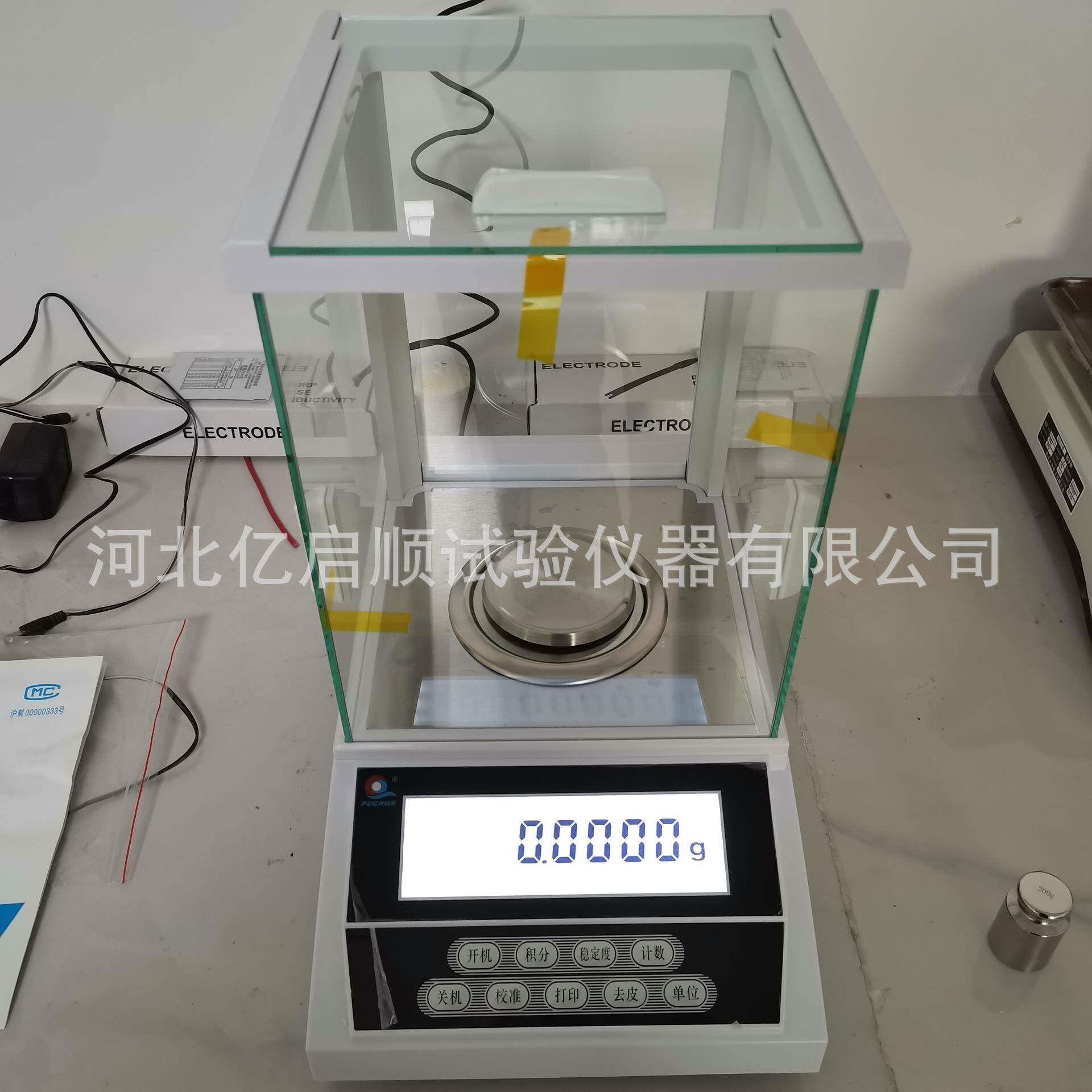 FA-2004电子分析天平2000g电子天平5000g/0.1g静水力学天平