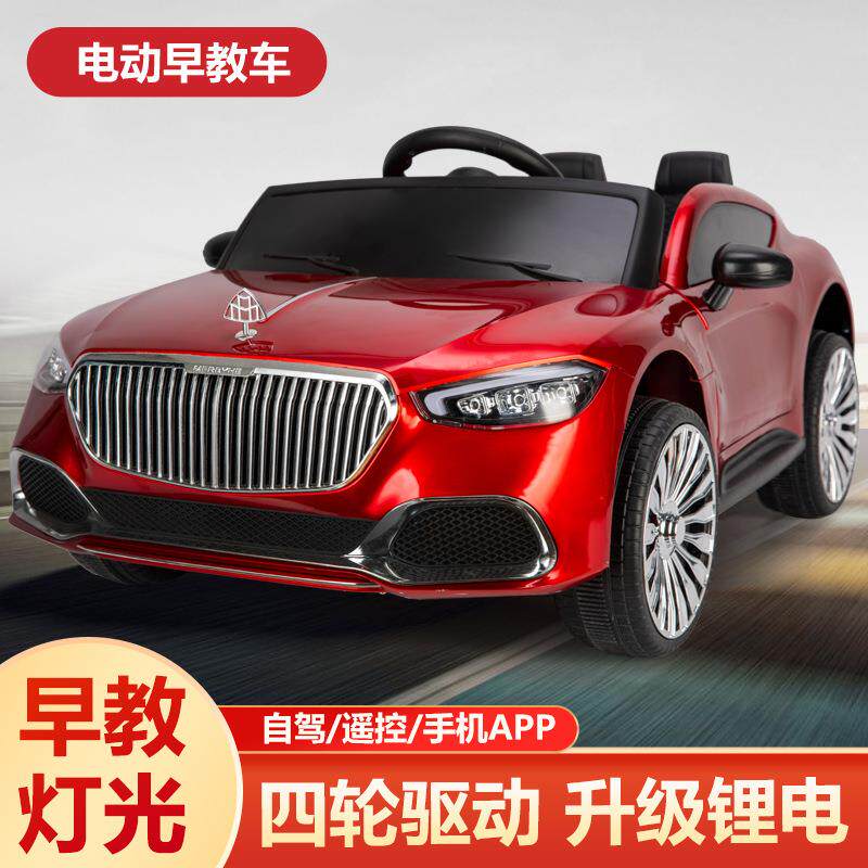 儿童电动汽车四轮带遥控宝宝车男女小孩玩具车可坐人充电摇摆童车