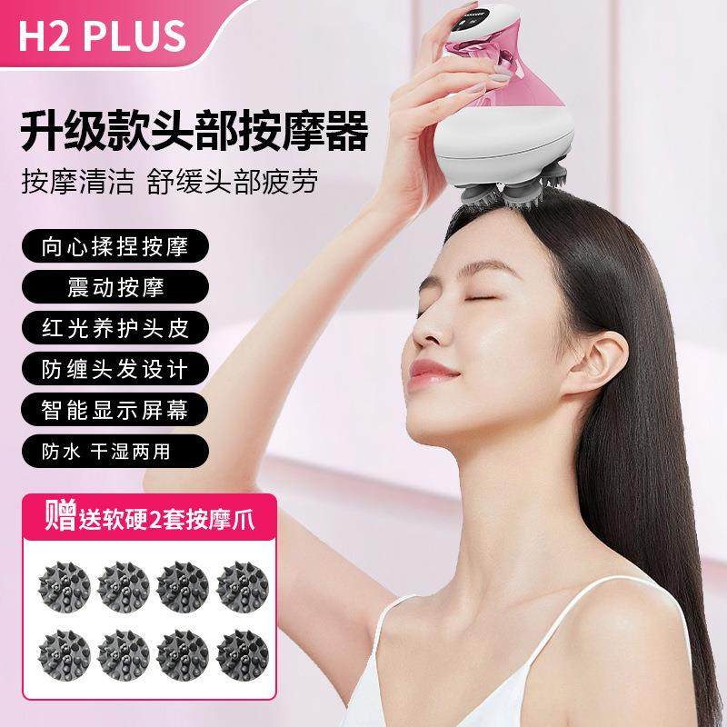 电动头部按摩仪器红光龙抓手头发按摩爪放松头皮解乏头皮按摩仪