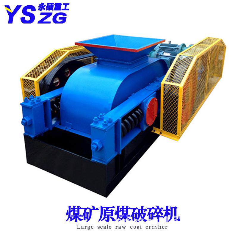 煤厂用对辊粉碎机钢渣矿渣双辊挤压细碎机全自动建筑垃圾制砂机
