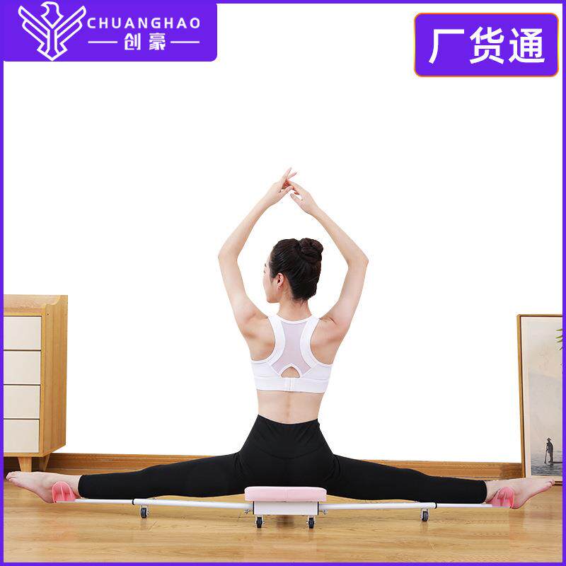 一字马训练器CH开腿器开跨拉筋拉腿压腿部劈叉韧带拉伸锻炼器材