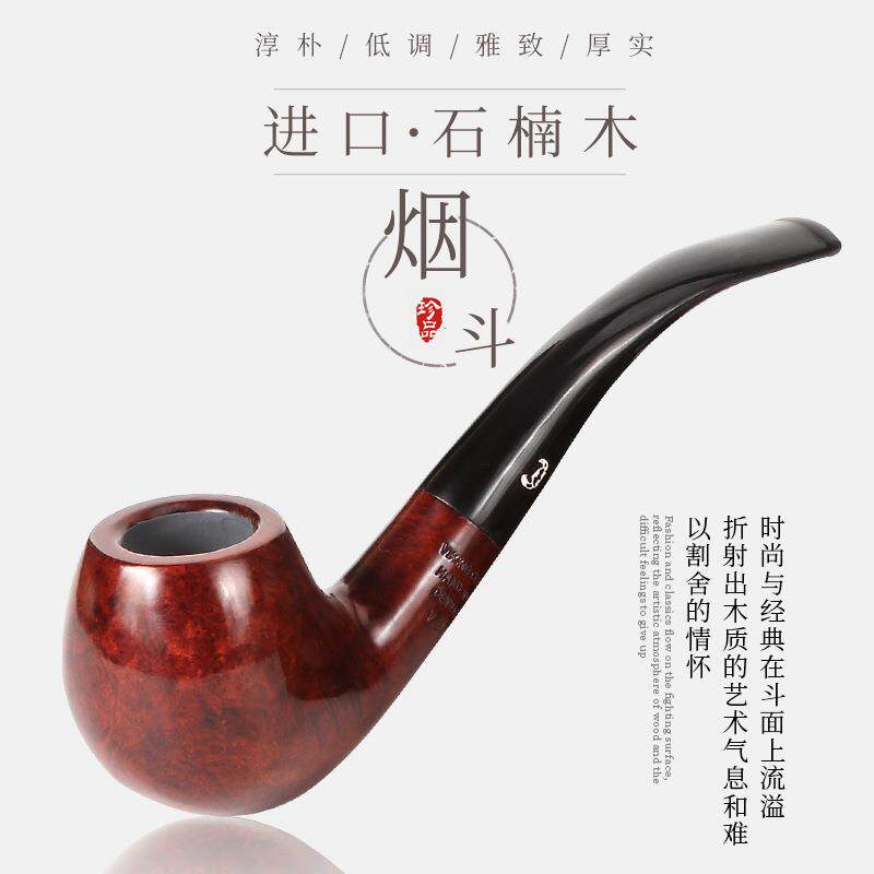 福腾热卖石楠木烟斗手工实木橡果斗经典弯式高档男士烟斗现货