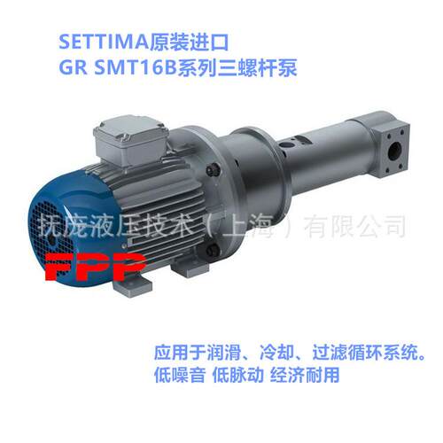 GR三螺杆泵滤油机循环冷却系统供油泵GR32SMT16B75L三螺杆泵