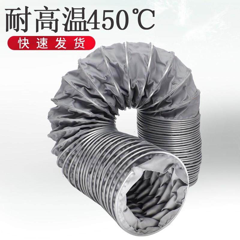 耐高温风管450度通风管伸缩软管锅炉风管机械工业风管