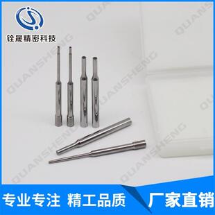 直销模具配件导柱导套钨钢冲针非标设计注塑模具配件