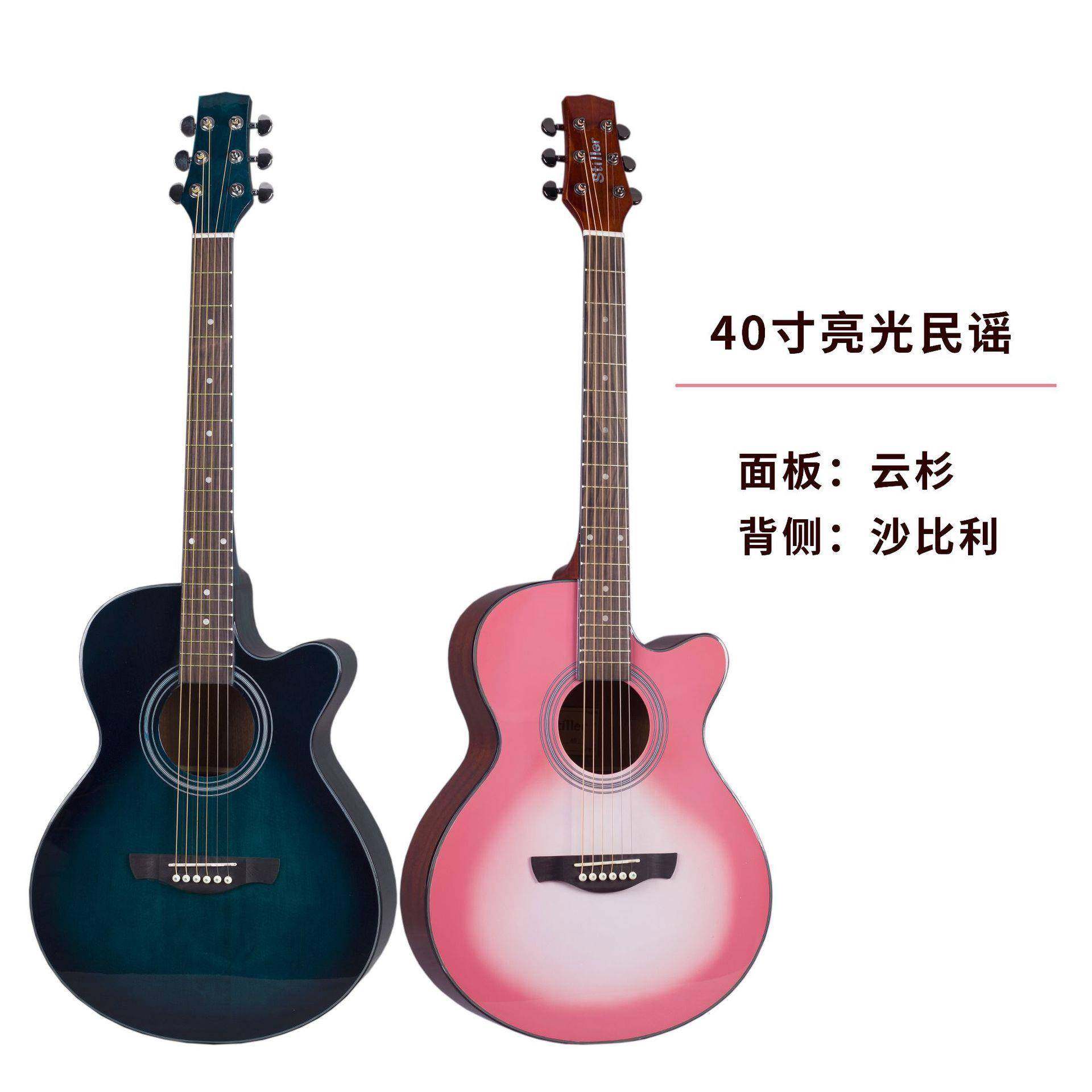 40寸亮光民谣吉他云杉沙比利guitar粉蓝色木吉他无标A桶原声乐器,机械设备,其他机械设备,淘宝优惠券,粉丝福利购,淘宝优惠卷
