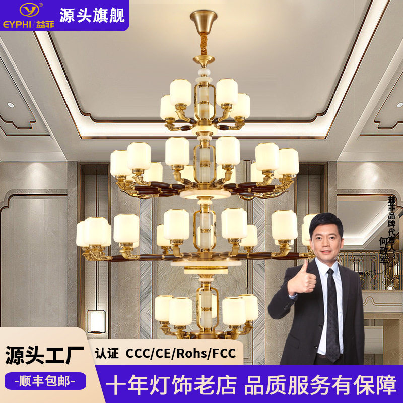 全铜复式楼大吊灯别墅新中式实木客厅三层四层中空挑高大气楼梯灯