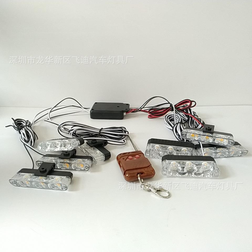 03041-8无线遥控8X3LED一拖八24W24LED中网爆闪灯频闪灯DC12V