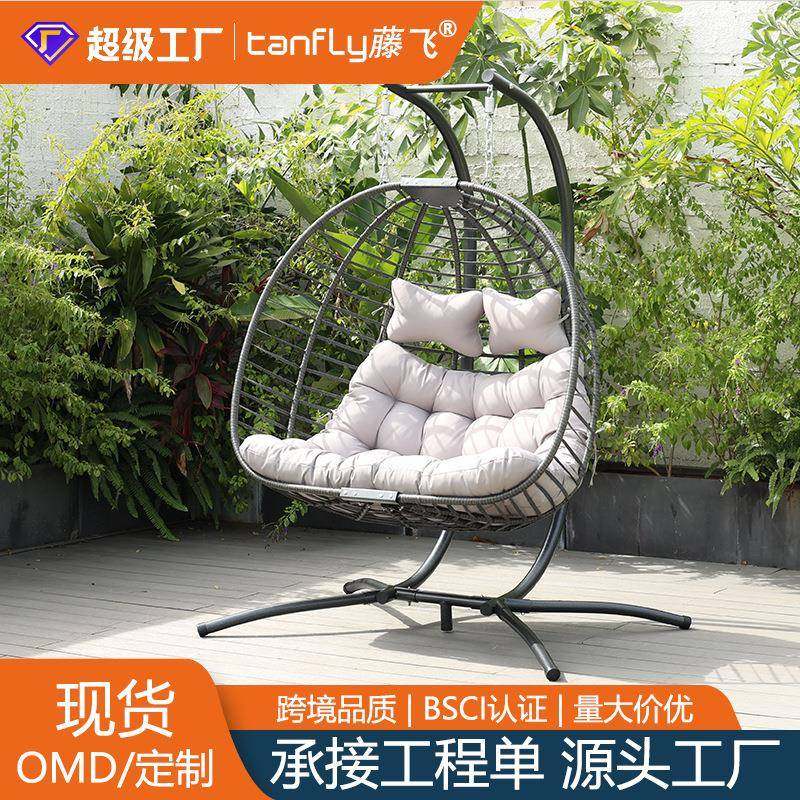 电商户外单人藤编吊篮双人吊椅阳台庭院民宿休闲秋千,机械设备,其他机械设备,淘宝优惠券,粉丝福利购,淘宝优惠卷