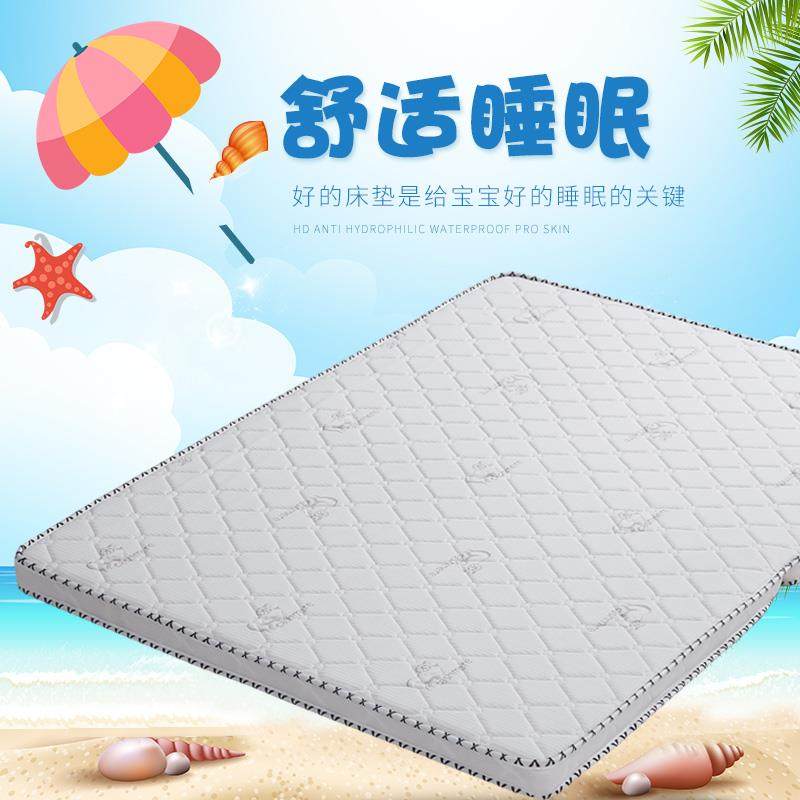 天然椰棕宿舍床垫婴幼儿可折叠棕榈床垫定制宝宝成人床垫,纺织面料/辅料/配套,纺织机械配件,淘宝优惠券,粉丝福利购,淘宝优惠卷