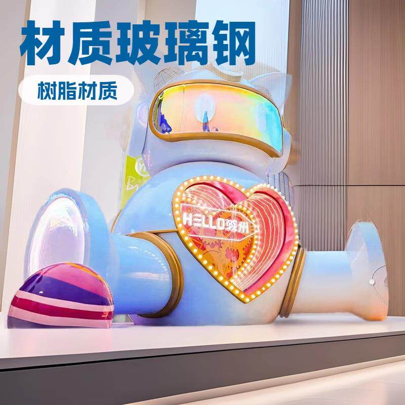 玻璃钢树脂雕塑公园网红打卡大型摆件商场落地美陈卡通雕塑