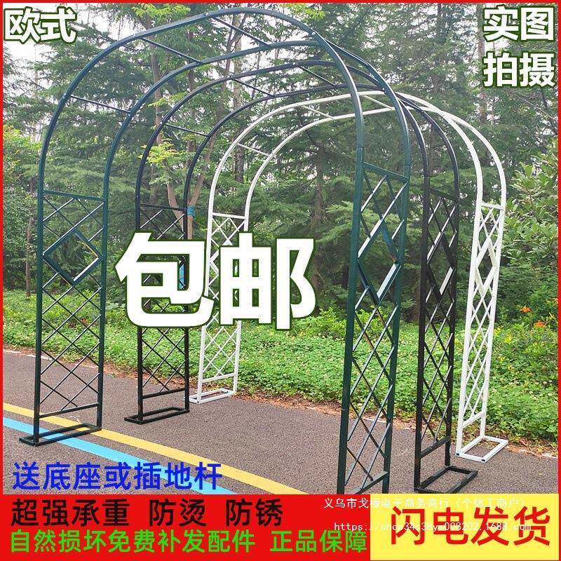 爬藤花架欧式网格爬藤架拱门花架花园月季支架攀爬植物架新款包邮