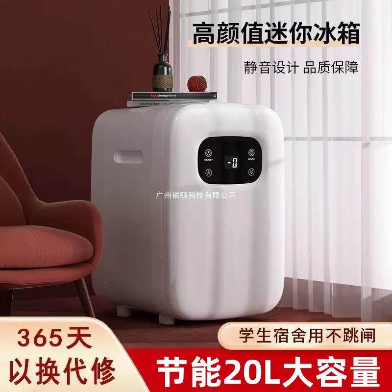 藏品宿舍迷你化妆制冷一人冰柜学生小冰箱家用小型出租房