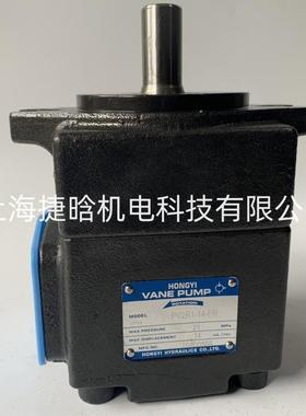 HONGYI定量叶片泵注塑机液压油泵PV2R1PV2R2PV2R3油压泵浦
