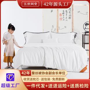 御品2.0(升级款)双宫桑蚕丝被二合一子母被秋冬手工结婚喜蚕丝被