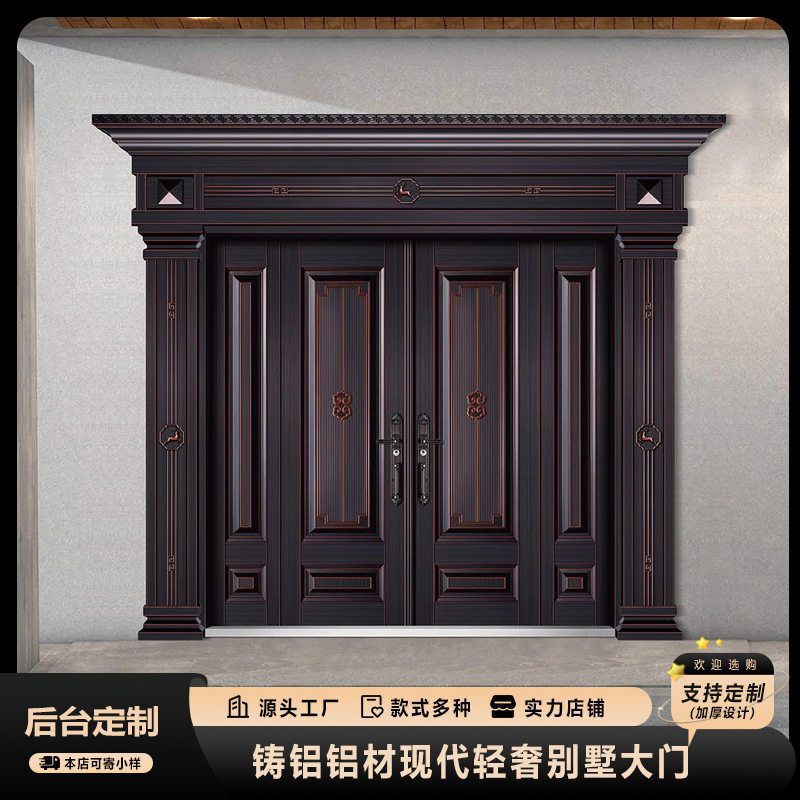别墅大门对开门铝合金庭院大门院子围墙电动双开门平移门