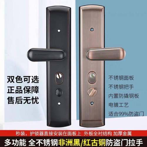 304不锈钢防盗门拉手大门通用型锁具巨厚对开门门锁双开门房门锁