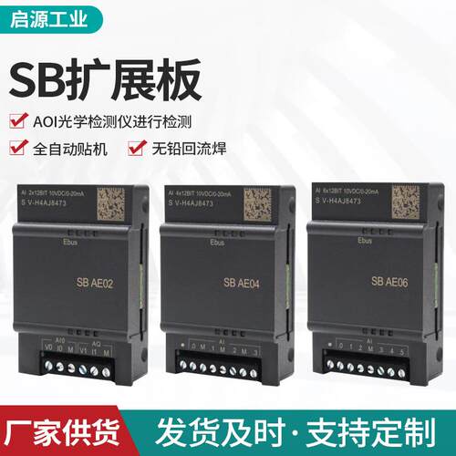 SB扩展板PLC系统RVSB系列smart信号板S7-200smartSB扩展板