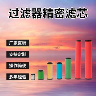 适用Zander先达干冷机过滤器滤芯3050V 3050ZP 3050XP 3050A现货