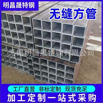 现货Q355E低温方管130*130 140*140 Q355D耐冲击无缝方管GB/T8163