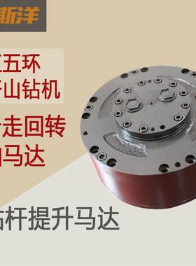 1QJM11-0.63S液压马达 钻杆提升 红五环开山钻机行走回转油马达