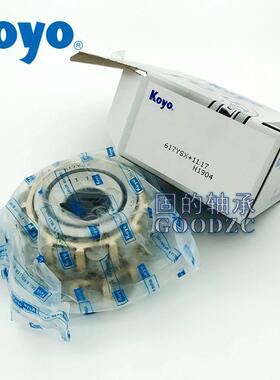 调配偏心度 61506-11YSX 减速机配件 61659YSX尼龙轴承保持器