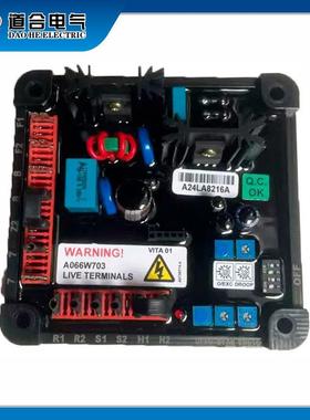 VITATM01斯坦福A066W703无刷发电机调压板AVR电压调节器STAMFORD