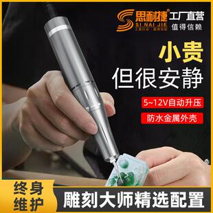 USB新款5V自动调速升压12V正反转电磨机雕刻机刻字笔牙机款美甲机