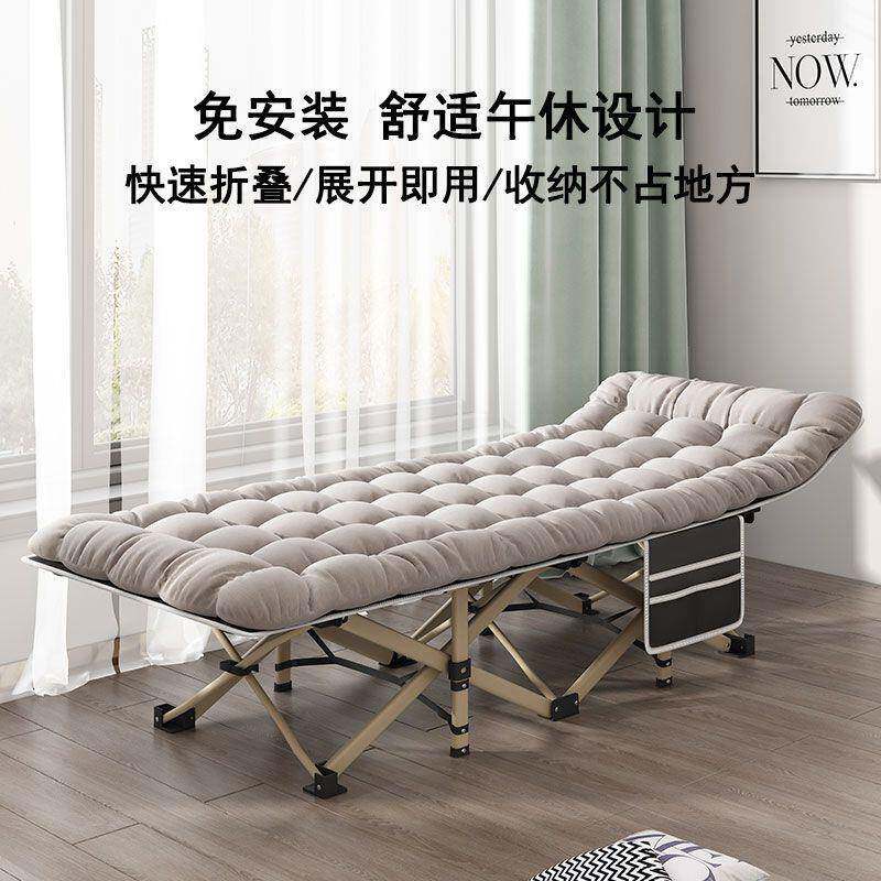 折叠床单人床午休床办公室午睡床陪护成人便携家用简易躺椅折叠床