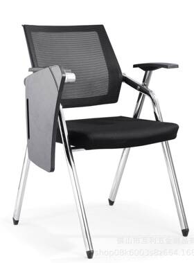 黑色简约可折叠培训椅带扶手带轮子写字板会议职员椅