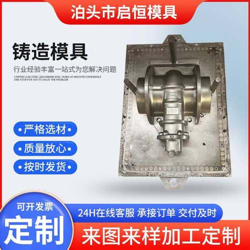 铸造模具泵壳吸塑脚垫砂铸铝型板设计来图模具压板机床加工