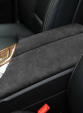 适用宝马5系F10F18扶手箱面板翻毛皮汽车改装装饰亮黑汽车内饰