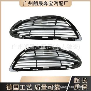 适用于梅赛德斯S级W222前保险杠通风口22288502242228850324