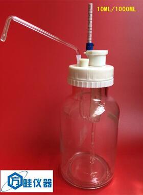 10ml可调定量加液器/I型白色瓶1000ml/玻璃加液瓶/瓶口分液器