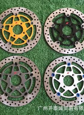 适用于Y15Z/RS150前碟刹车盘CNC浮动改装刹车片267mm5PIN东南亚