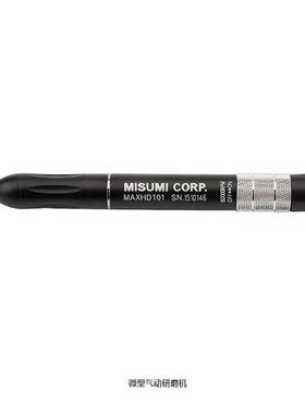 微型气动研磨机MAXHD101MAXDS102MAXDSR103C-AFX-07MISUMI