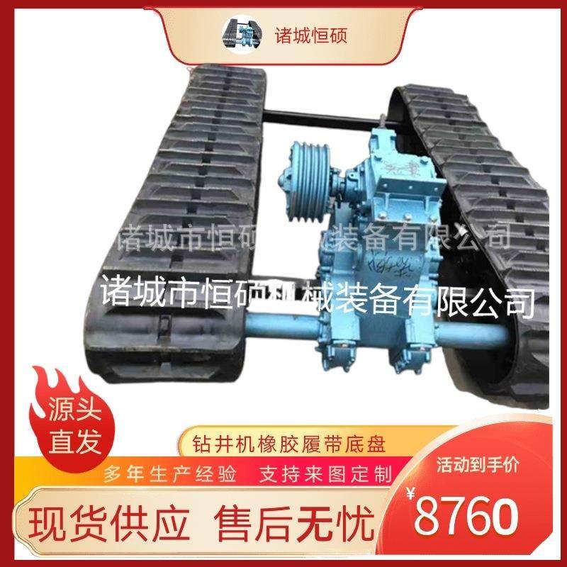 变速箱履带底盘农用车橡胶行走多功能水陆两栖雪地防滑履带底盘
