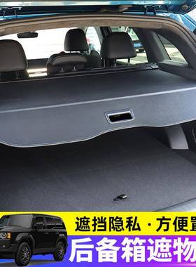 适用于2024-25款丰田普拉多PRADOLC250后备箱遮物帘尾箱置物隔板