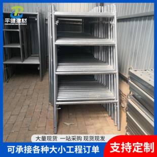 供应镀锌脚手架可加厚移动脚手架门式脚手架梯形折叠脚手架