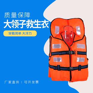 儿童成人冲浪漂流跨带防汛大领子救生衣户外防汛护颈马甲式救生衣