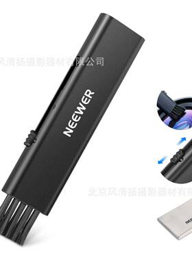 纽尔HM-452in1CameraLensCleaningKit镜头笔清洁套装